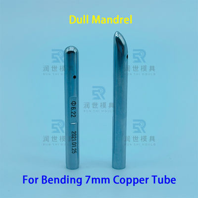 주문 정밀 베어링 스틸 7mm 구리 튜브 굽기 마신 online manufacture